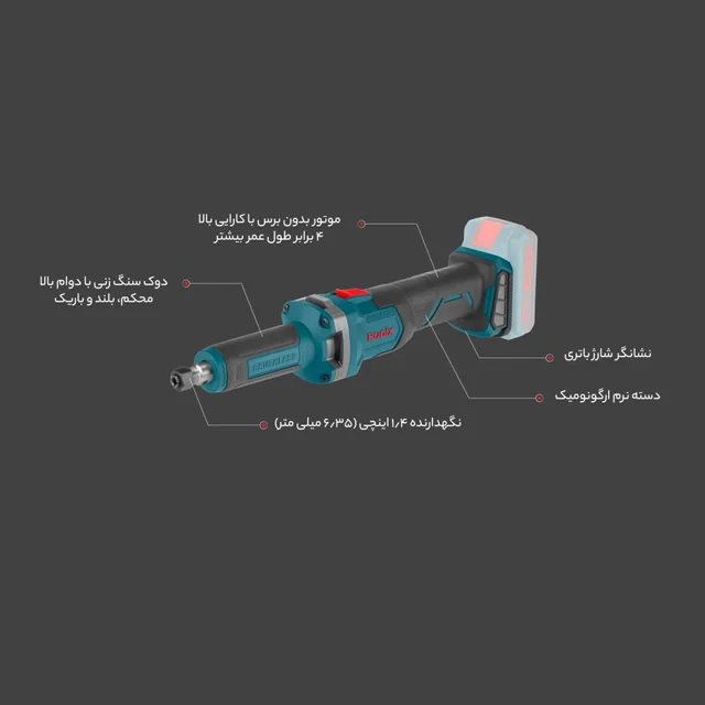 فرز انگشتی شارژی رونیکس مدل 8908 102324551