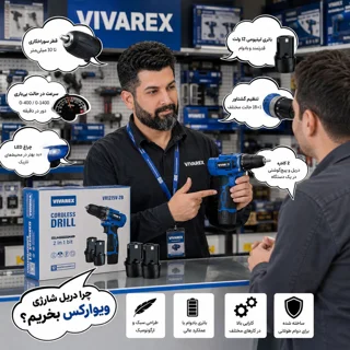 دریل پیچ گوشتی شارژی صنعتی 10 میلی متری 12 ولت ویوارکس مدل VR1215V_ 2B کد 16 102305369
